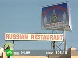 The Financial Times: российские деньги на Кипре подвергаются большому риску The Financial Times: российские деньги на Кипре подвергаются большому риску