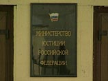 В регионах продолжаются поиски "иностранных агентов": проверили курсы французского языка и "Общественный вердикт" В регионах продолжаются поиски "иностранных агентов": проверили курсы французского языка и "Общественный вердикт"
