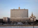 Правительство одобрило прогноз развития России до 2030 года Правительство одобрило прогноз развития России до 2030 года
