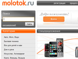 На eBay пытались продать Россию - "официально использовалась" тысячу лет и находится в "нормальном состоянии" На eBay пытались продать Россию - "официально использовалась" тысячу лет и находится в "нормальном состоянии"
