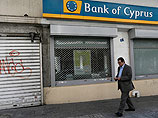 Кипр может вызвать масштабный отток капитала из России - до 80 млрд долларов