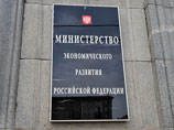 Минэкономразвития предсказало миру новый кризис, России на выбор - три сценария, включая инновационный Минэкономразвития предсказало миру новый кризис, России на выбор - три сценария, включая инновационный