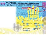 В образце украинского биометрического паспорта страна стала называться "Урканий"