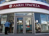 Глава второго по величине кипрского банка Cyprus Popular Bank (работает под маркой Laiki) Такис Фидиас подал в отставку