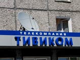 Бурятский телеканал прекратил вещание: журналисты забаррикадировались, не пуская новых собственников Бурятский телеканал прекратил вещание: журналисты забаррикадировались, не пуская новых собственников