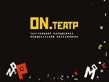 Причиной для судебного разбирательства стала жалоба жильцов - театр располагается в цокольном этаже жилого дома на улице Жуковского. Ранее сообщалось, что из-за выявленных Роспотребнадзором нарушений придется приостановить деятельность театра на 90 дней Причиной для судебного разбирательства стала жалоба жильцов - театр располагается в цокольном этаже жилого дома на улице Жуковского. Ранее сообщалось, что из-за выявленных Роспотребнадзором нарушений придется приостановить деятельность театра на 90 дней