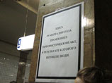 Спустя три года после терактов на "Лубянке" и "Парке Культуры" СК продолжает расследование. Москвичи несут цветы Спустя три года после терактов на "Лубянке" и "Парке Культуры" СК продолжает расследование. Москвичи несут цветы