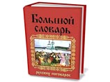 "Ж*па голову перевешивает": Роскомнадзор требует нанести на русский язык маркировку "только для взрослых" "Ж*па голову перевешивает": Роскомнадзор требует нанести на русский язык маркировку "только для взрослых"