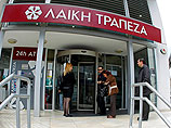 Родственники президента Кипра вывели из бедствующего банка Laiki миллионы долларов