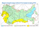 Синоптики пообещали столичному региону резкое потепление Синоптики пообещали столичному региону резкое потепление