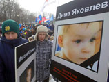 Выступающие на митинге упоминали нашумевшую историю о гибели Максима Кузьмина, призывали возрождать традиционные ценности и хвалили правительство и президента за заботу о сиротах