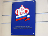 Согласно новой версии проекта, ПФР получает все доходы, поступающие в пенсионную систему (22% с фонда оплаты труда и дополнительные 10% с зарплат, превышающих пороговый уровень) Согласно новой версии проекта, ПФР получает все доходы, поступающие в пенсионную систему (22% с фонда оплаты труда и дополнительные 10% с зарплат, превышающих пороговый уровень)