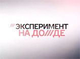 У "Дождя" новый генеральный продюсер - Юрий Грымов: "Для нас существуют авторитеты, но нет неприкосновенных" У "Дождя" новый генеральный продюсер - Юрий Грымов: "Для нас существуют авторитеты, но нет неприкосновенных"