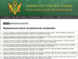 В Федеральный список экстремистских материалов, опубликованный на сайте Министерства юстиции РФ включены книги известного исламского богослова Саида Нурси В Федеральный список экстремистских материалов, опубликованный на сайте Министерства юстиции РФ включены книги известного исламского богослова Саида Нурси