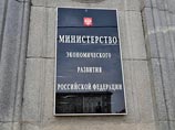 Правительство и ЦБ перекладывают друг на друга ответственность за стагнацию экономики Правительство и ЦБ перекладывают друг на друга ответственность за стагнацию экономики