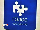 Прокурорские проверки дошли до "Голоса" - задействовали участкового, интернет и НТВ с "сурковской пропагандой" Прокурорские проверки дошли до "Голоса" - задействовали участкового, интернет и НТВ с "сурковской пропагандой"