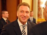 Журналисты нашли офшорные активы жены вице-премьера Шувалова на Виргинских островах Журналисты нашли офшорные активы жены вице-премьера Шувалова на Виргинских островах