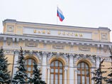 Пока Медведев мечтает о 5%-ом росте экономики, ЦБ констатирует ее замедление Пока Медведев мечтает о 5%-ом росте экономики, ЦБ констатирует ее замедление