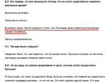 Эрнсту и сенатору Лисовскому пришлось опровергать "запретное" интервью о заказчике убийства Владислава Листьева
Эрнсту и сенатору Лисовскому пришлось опровергать "запретное" интервью о заказчике убийства Владислава Листьева