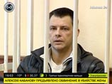Ресторатор и повар Алексей Кабанов, в январе задушивший свою жену, журналистку Ирину Кабанову, отказался от признательных показаний. Теперь он утверждает, что во время убийства находился в состоянии аффекта и не контролировал свои действия