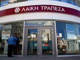 У вкладчиков кипрских банков появилась надежда: "стрижка депозитов" остановлена местным судом У вкладчиков кипрских банков появилась надежда: "стрижка депозитов" остановлена местным судом