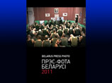 Основание для суда - коллективное детище репортеров, фотоальбом "Пресс-фото Беларуси 2011"