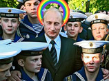 на сайте "Путин - радуга" (Putinarainbow) главное место отведено под радужные "фотожабы" российского президента на сайте "Путин - радуга" (Putinarainbow) главное место отведено под радужные "фотожабы" российского президента