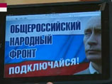 "Справедливая Россия" теряет остатки оппозиционности: может объединиться с "Народным фронтом" и лишиться депутата Пономарева