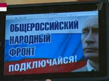 "Справедливая Россия" теряет остатки оппозиционности: может объединиться с "Народным фронтом" и лишиться депутата Пономарева "Справедливая Россия" теряет остатки оппозиционности: может объединиться с "Народным фронтом" и лишиться депутата Пономарева