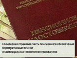 "МК": власти ужесточили пенсионную формулу, оставив себе пространство для маневра "МК": власти ужесточили пенсионную формулу, оставив себе пространство для маневра