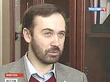 Пономарев ответил на угрозу лишения мандата