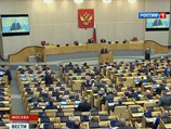Во втором чтении в Госдуме 17 апреля закон будет представлен в измененном виде Во втором чтении в Госдуме 17 апреля закон будет представлен в измененном виде