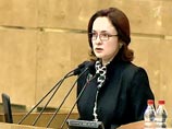 Эльвира Набиуллина обещает депутатам тщательнее следить за деньгами Эльвира Набиуллина обещает депутатам тщательнее следить за деньгами
