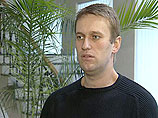Алексей Навальный 17 апреля должен предстать перед судом по "делу "Кировлеса"
