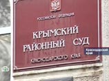 Гособвинитель заявил отвод всем судьям Крымского районного суда Красноярского края по делу о наводнении в июле 2012 года из-за того, что некоторые из них имеют родственников среди потерпевших