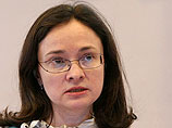 Эльвира Набиуллина официально утверждена в должности главы ЦБ РФ, хоть коммунисты и против