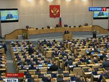 В Госдуме "эмоциональный" закон о защите чувств верующих получил одобрение в первом чтении В Госдуме "эмоциональный" закон о защите чувств верующих получил одобрение в первом чтении