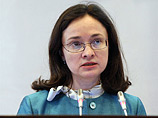 Инвесторов волнует, насколько уступчивой будет политика новой главы ЦБ в вопросах процентных ставок Инвесторов волнует, насколько уступчивой будет политика новой главы ЦБ в вопросах процентных ставок