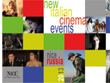 Шестнадцатый фестиваль нового итальянского кино N.I.C.E. (New Italian Cinema Events), который стартует в Москве в среду, откроется в кинотеатре "35 мм" сразу двумя картинами - короткометражной "Армандино и музей Madre" и полнометражной "Командир и аист"