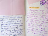 "Одним из доказательств, подтверждающих вину Зимина, является дневник, изъятый в ходе обыска в его жилище. В ходе допроса Зимин показал, что записи в данном дневнике выполнены им самим", - говорится в сообщении СКР "Одним из доказательств, подтверждающих вину Зимина, является дневник, изъятый в ходе обыска в его жилище. В ходе допроса Зимин показал, что записи в данном дневнике выполнены им самим", - говорится в сообщении СКР