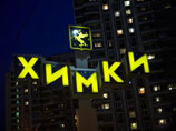 В подмосковных Химках может появиться "улица Михаила Бекетова"
