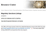 Согласно опубликованному на сайте Минфина США документу, в "черный список" попали 18 человек, причем, среди них есть как россияне, так и граждане Украины, Азербайджана и Узбекистана Согласно опубликованному на сайте Минфина США документу, в "черный список" попали 18 человек, причем, среди них есть как россияне, так и граждане Украины, Азербайджана и Узбекистана