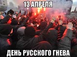"День русского гнева" обернулся массовыми задержаниями в центре Москвы