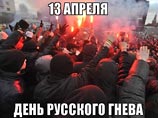 "День русского гнева" обернулся массовыми задержаниями в центре Москвы "День русского гнева" обернулся массовыми задержаниями в центре Москвы