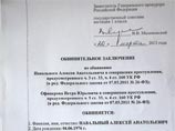 Навальный рассказал, как будут доказывать его вину по "Кировлесу" и предложил приз тому, кто поможет СКР