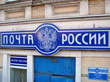 Шопоголики довели "Почту России" до реформы Шопоголики довели "Почту России" до реформы