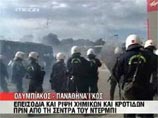 Греческие фанаты устроили беспорядки на футбольных матчах в Афинах
