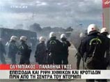 Греческие фанаты устроили беспорядки на футбольных матчах в Афинах Греческие фанаты устроили беспорядки на футбольных матчах в Афинах