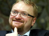 Милонов нашел, в чем обвинить Мадонну - нарушила визовый режим Милонов нашел, в чем обвинить Мадонну - нарушила визовый режим
