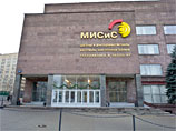В Москве возник пожар в здании Института стали и сплавов